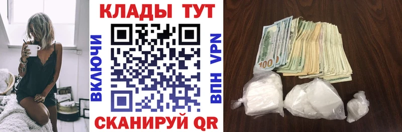 Купить наркотики сайты Вихоревка APVP  АМФЕТАМИН  Псилоцибиновые грибы  ГАШИШ  КОКАИН  Codein  Меф мяу мяу  Бошки Шишки 