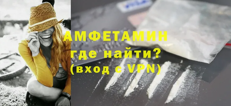 kraken онион  Вихоревка  Amphetamine Розовый  даркнет как зайти  цена  