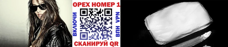 Кокаин 97%  наркошоп  Вихоревка 