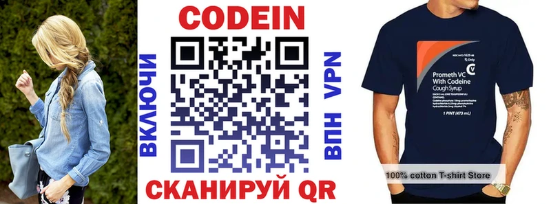 hydra   купить закладку  Вихоревка  Кодеиновый сироп Lean Purple Drank 