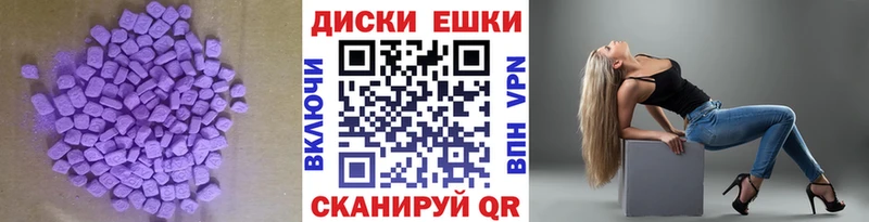 хочу наркоту Вихоревка Экстази 300 mg