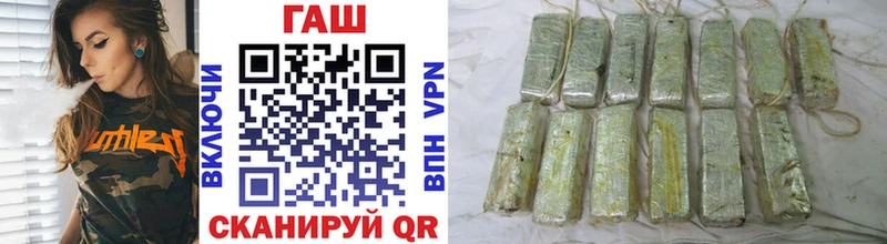 ГАШИШ ice o lator  даркнет сайт  Вихоревка 