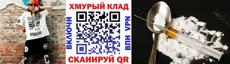 ГЕРОИН Афган  Вихоревка 