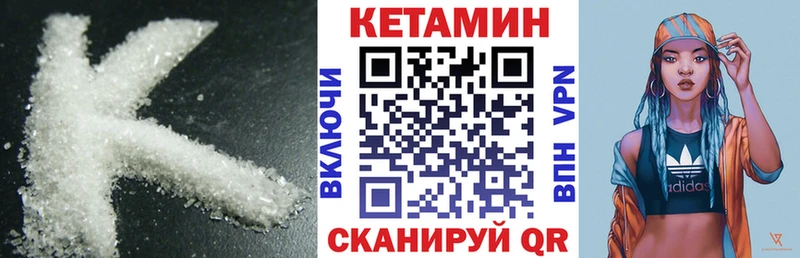 даркнет сайт  Вихоревка  Кетамин ketamine 