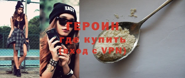 гидра Бородино