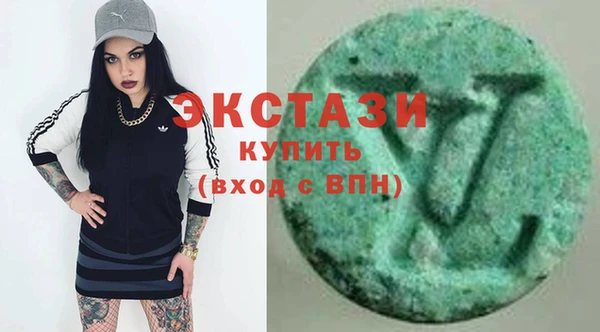 синтетический гашиш Верея