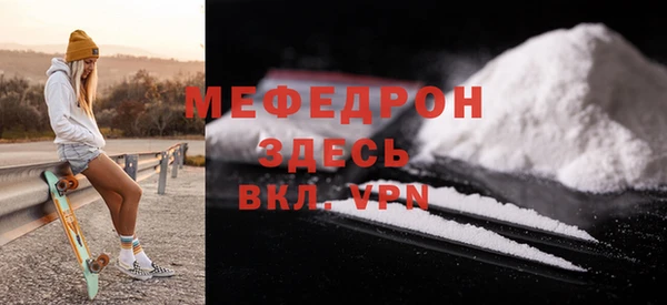 марки nbome Михайловск