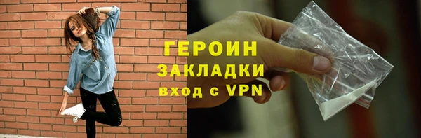 тгк Верхний Тагил