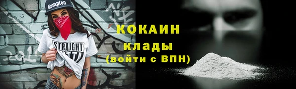 марки nbome Михайловск