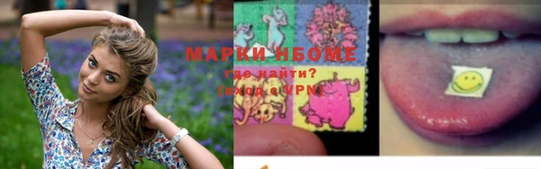 тгк Верхний Тагил