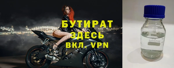 тгк Верхний Тагил