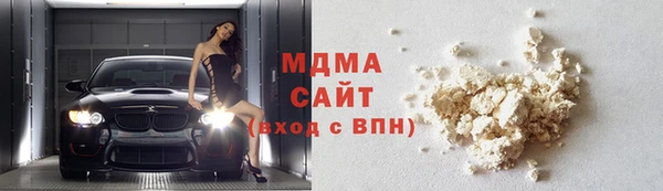 альфа пвп VHQ Медвежьегорск