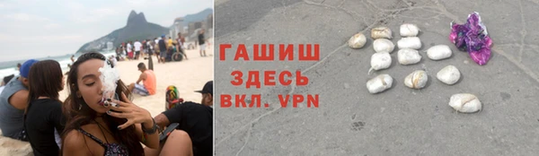 синтетический гашиш Верея