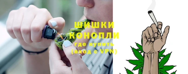 синтетический гашиш Верея