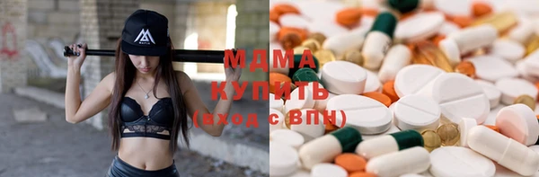 тгк Верхний Тагил