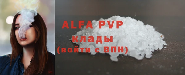 синтетический гашиш Верея