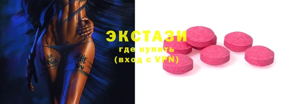 MDMA Елизово