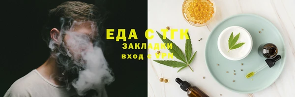 альфа пвп VHQ Медвежьегорск