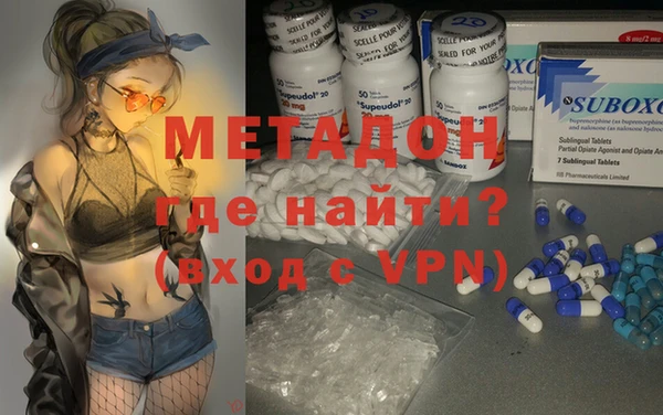 синтетический гашиш Верея