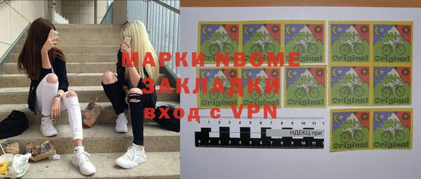 меф Бугульма