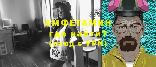 альфа пвп VHQ Медвежьегорск