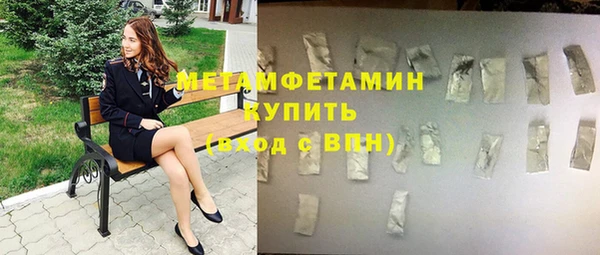 мяу мяу мука Верхнеуральск