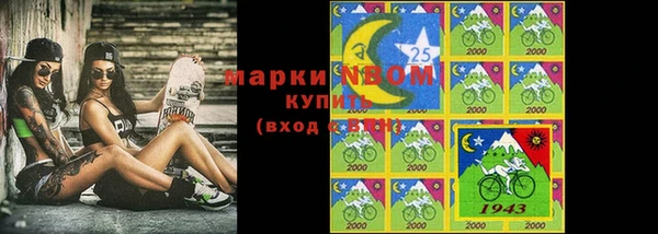 меф Бугульма