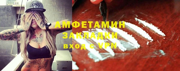 мяу мяу мука Верхнеуральск