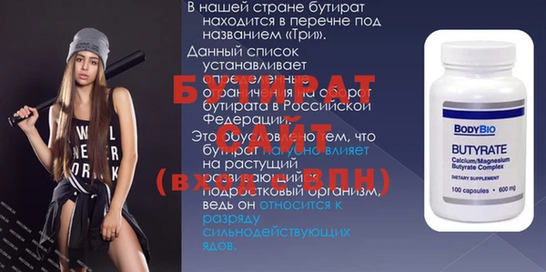 меф Бугульма