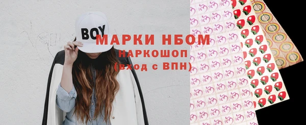 тгк Верхний Тагил