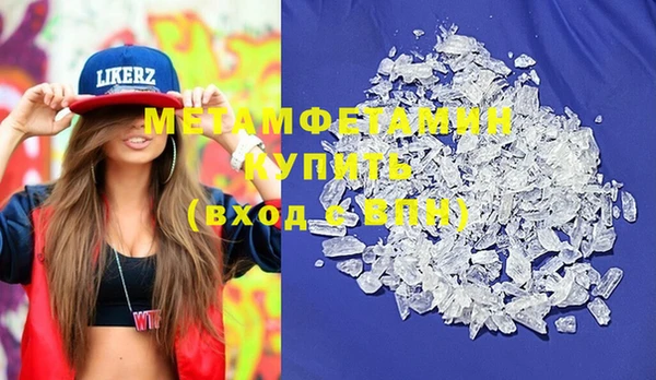мяу мяу мука Верхнеуральск