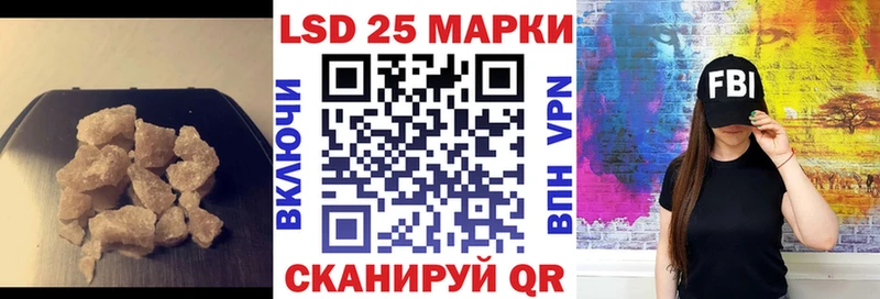 LSD-25 экстази кислота  мега вход  Вихоревка 