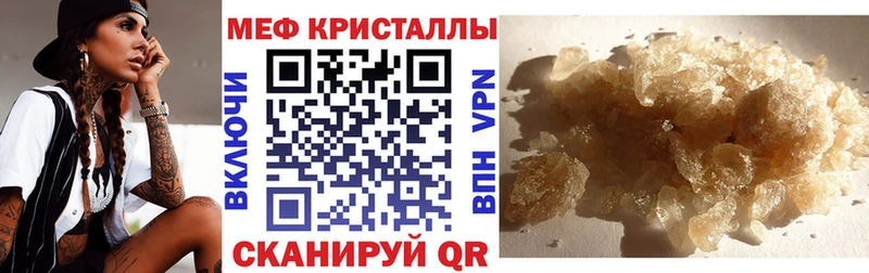 МЯУ-МЯУ мука  Вихоревка 