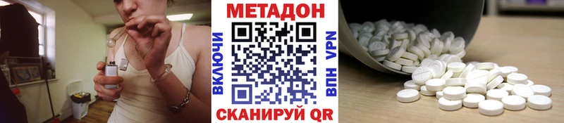 МЕТАДОН мёд купить наркотик Вихоревка