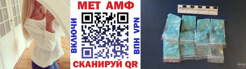 магазин продажи наркотиков  Вихоревка  Первитин Methamphetamine 