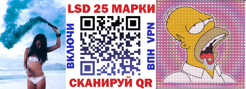 магазин  наркотиков  Вихоревка  Марки N-bome 1,8мг 