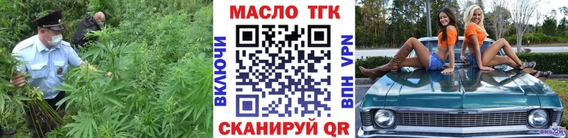 ТГК Wax  kraken зеркало  Вихоревка 